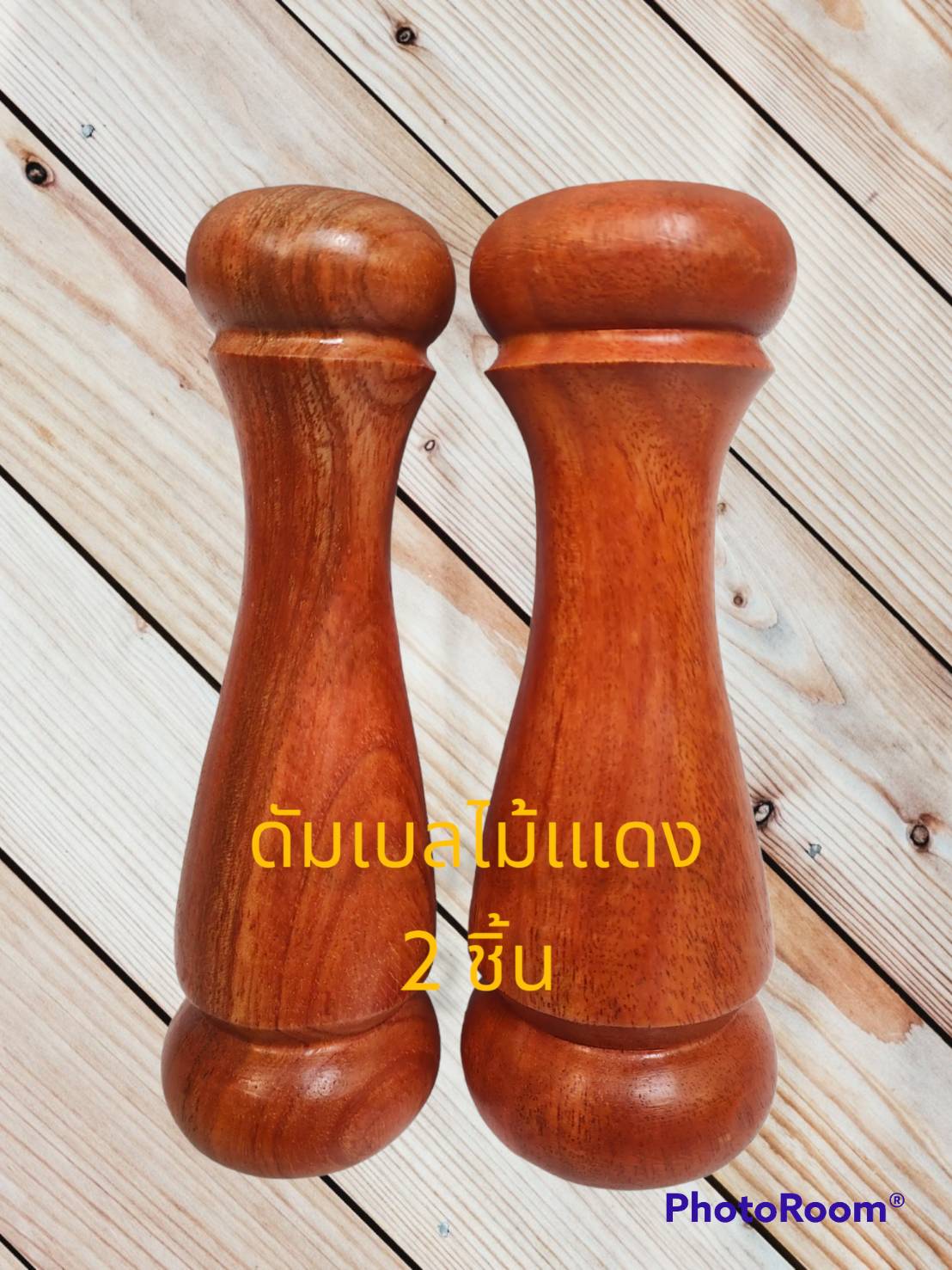 ไม้ตอกเส้นสองด้านดัมเบลไม้แดง 2 อัน