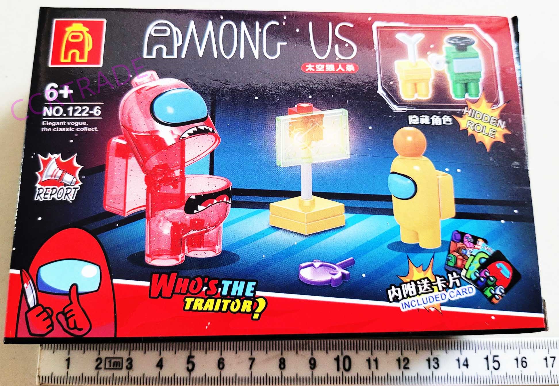 ตัวต่ออะมองอัสกล่องใหญ่ คละแบบ 10x14.5 ซม.(รุ่นใหม่)