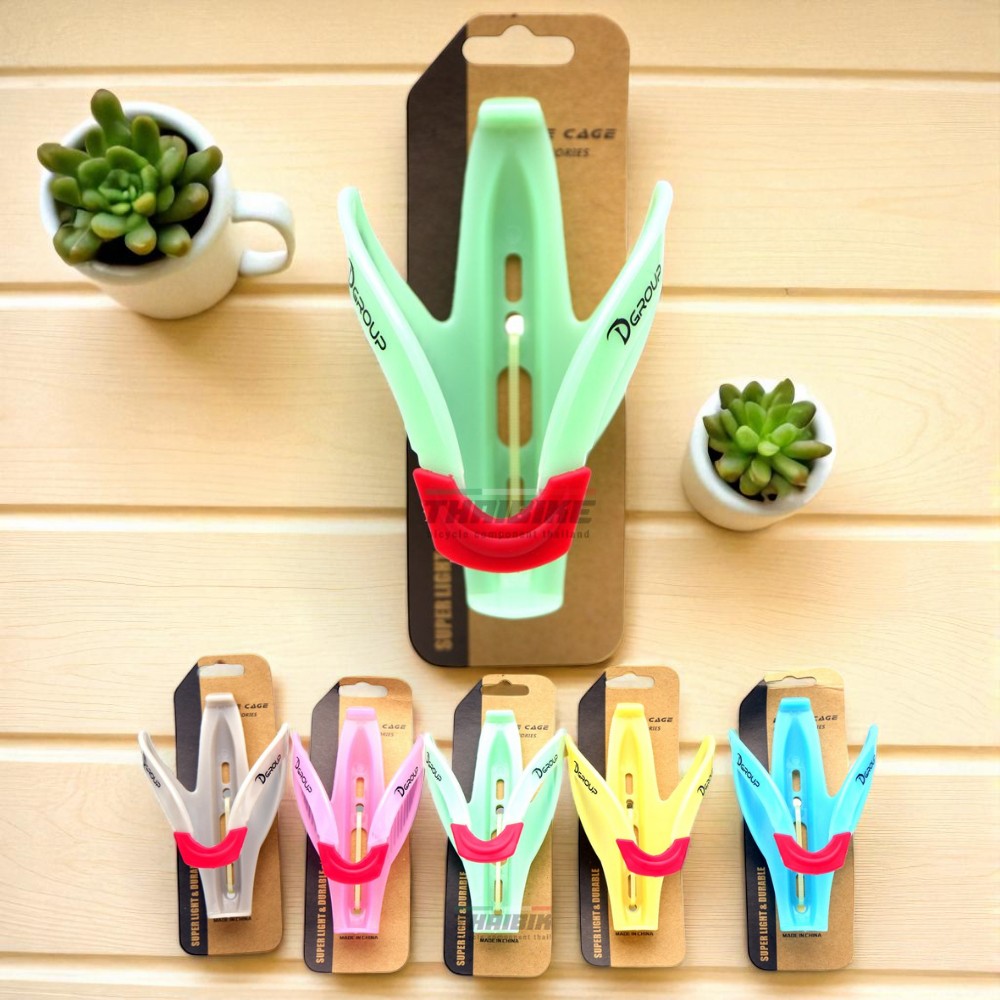 ขาขวดน้ำติดจักรยาน ที่ยึดกระติก D-GROUP แบบสะท้อนแสง