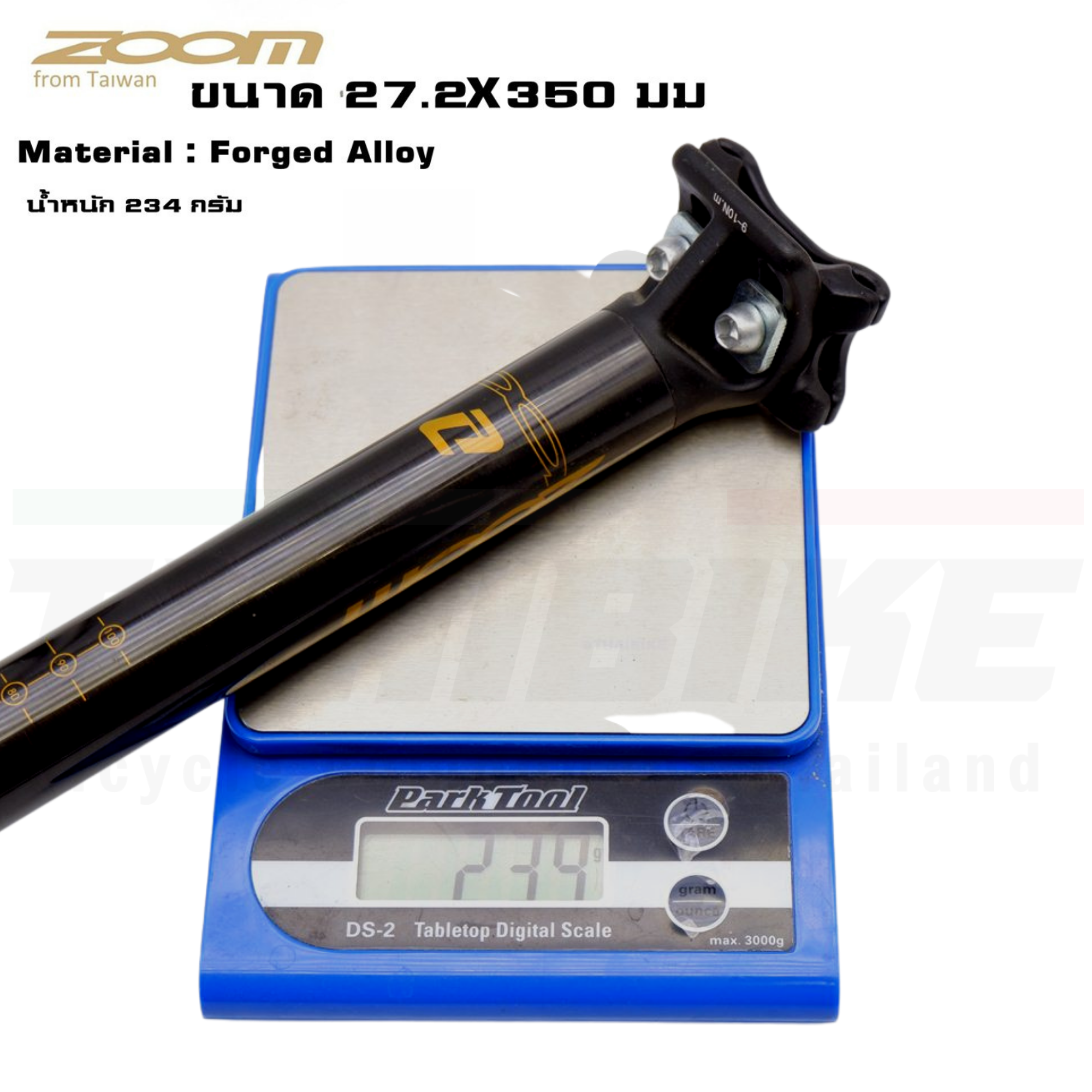 หลักอานเยื้องหลังอลูมิเนียม ZOOM ตัวเบา หลักอานอลูมิเนียมเคลือบคาร์บอน 27.2X350 มม.