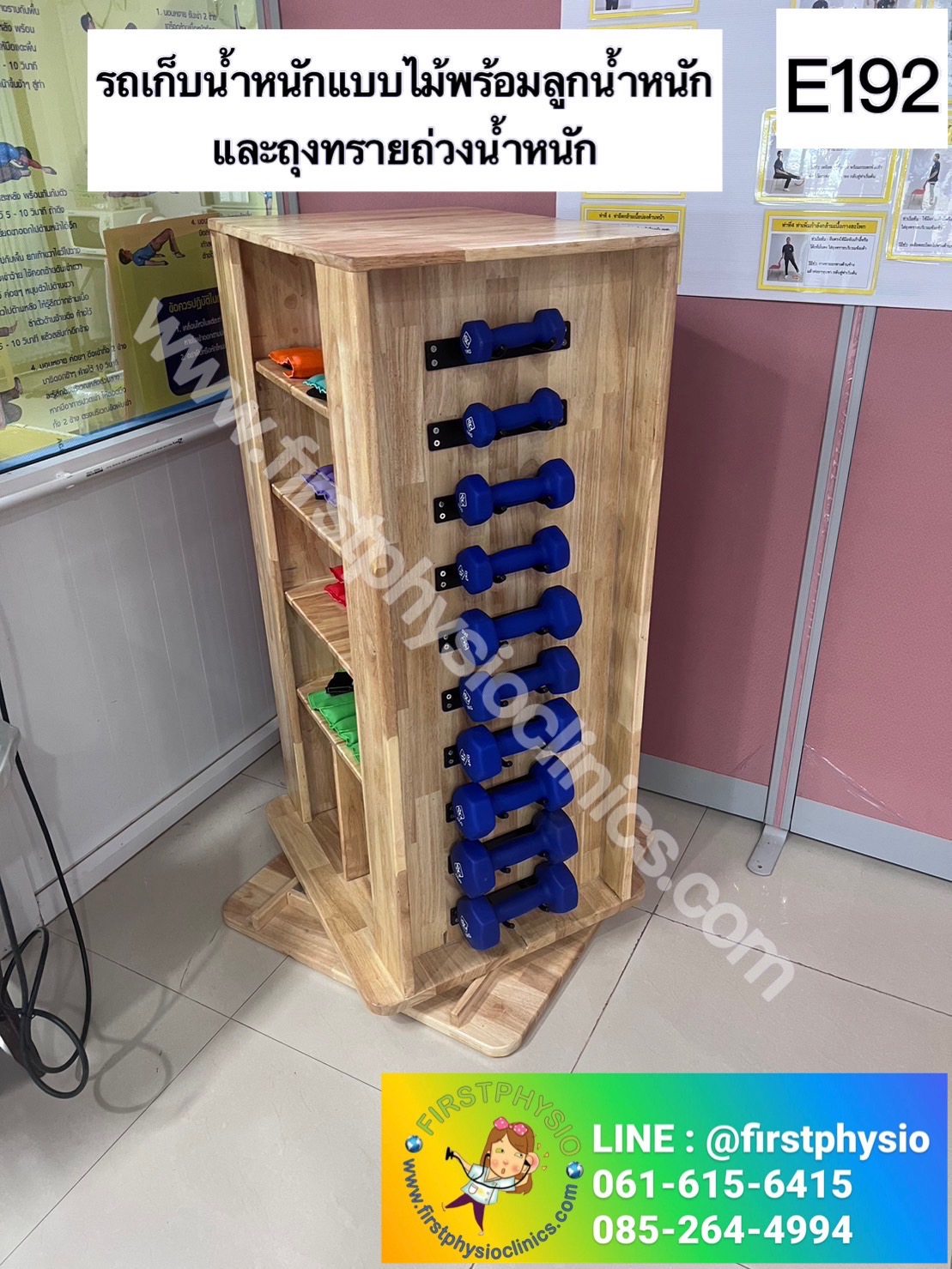 รถเก็บน้ำหนักแบบไม้พร้อมลูกน้ำหนัก และถุงทรายถ่วงน้ำหนัก/E192