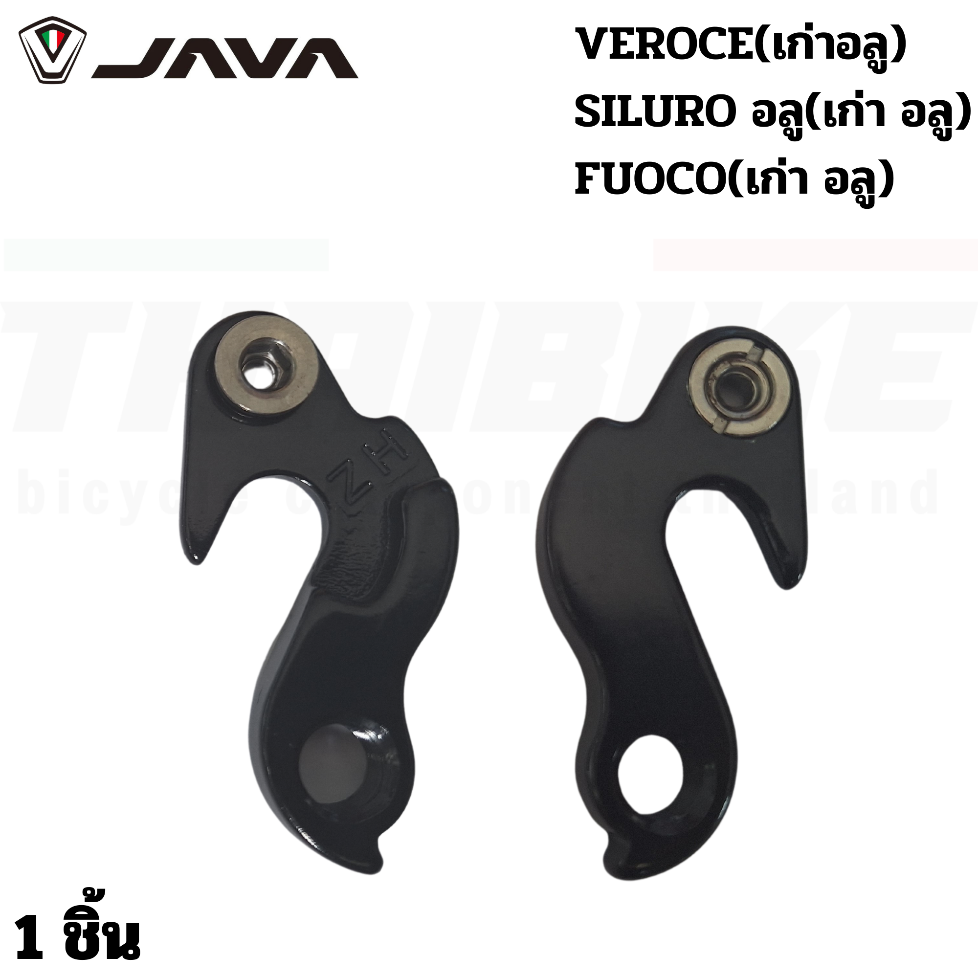 ของแท้จากศูนย์ ดรอพเอาท์จักรยาน DROPOUT JAVA