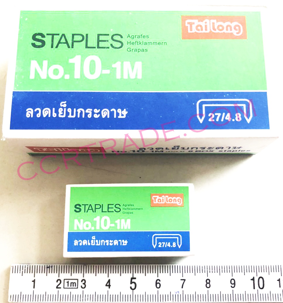 ลูกแม็กซ์เบอร์ 10 8 ชิ้นกล่องเขียว 10 ซม.