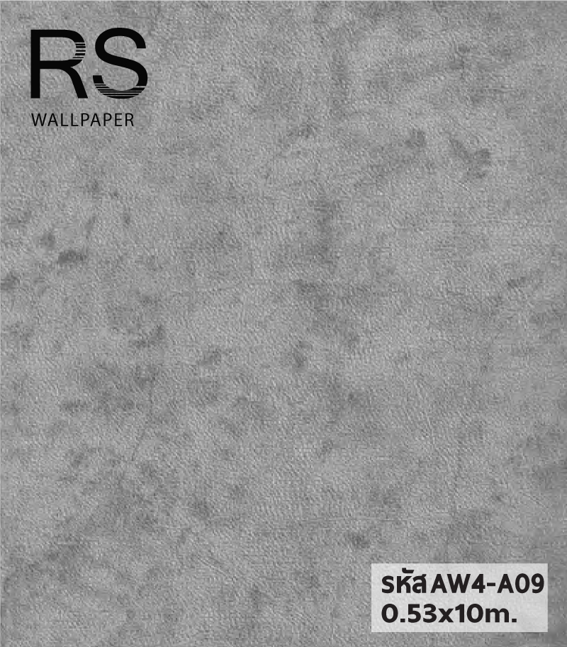 วอลเปเปอร์ลายปูนเปลือย สีเทาเข้ม AW4-A09