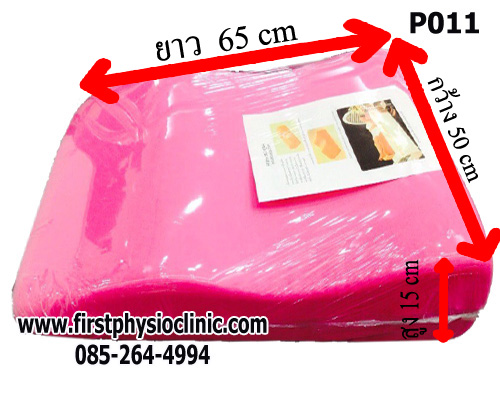 FIRSTPHYSIO เบาะรองลดขาบวม (Leg Pillow) หมอนรองขา หมอนรองขาสำหรับบรรเทาอาการปวด หมอนรองขาสำหรับสตรีตั้งครรภ์ หมอนรองขารักษาแผลกดทับ