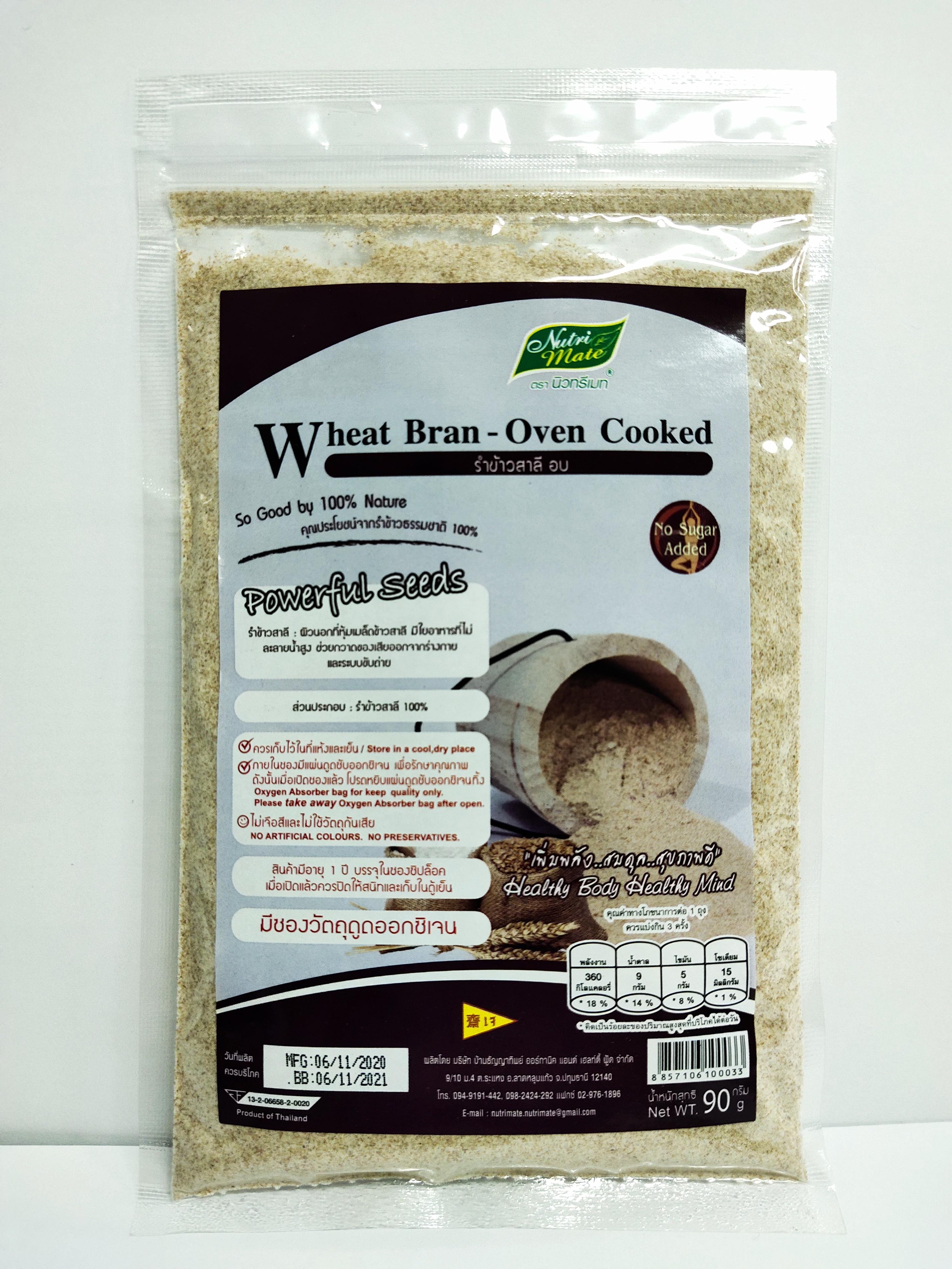 รำข้าวสาลีอบ (Wheat Bran-Oven Cooked) (Pack 6 x 90 กรัม)