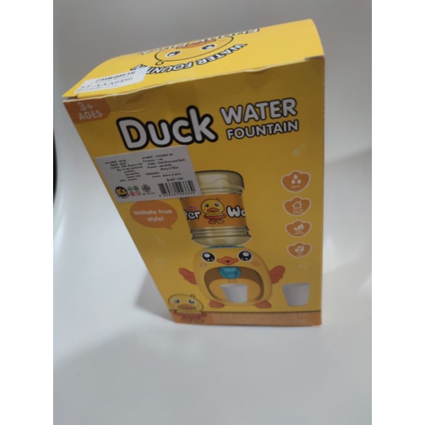 คูลเลอร์น้ำ เป็ดน้อย ตู้กดน้ำเป็ดน้อย พร้อมส่งจากไทย