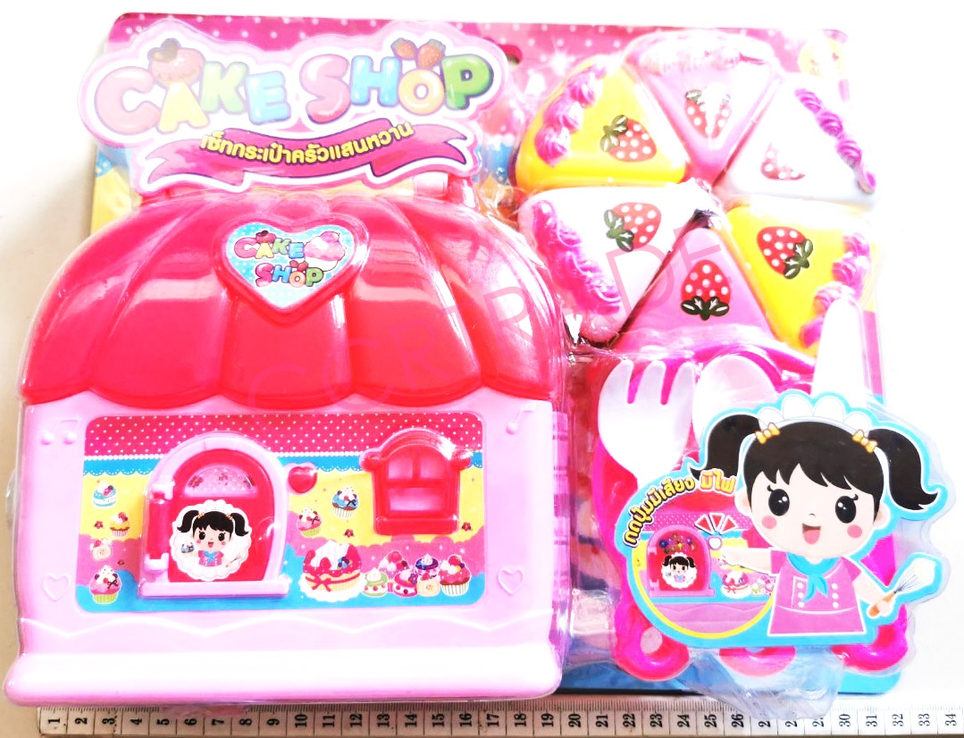 ร้านเค้กผ่าได้กระเป๋าหิ้วมีเสียง มีไฟแผงครอบ 27x32 ซม.(1x3)