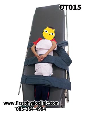 เตียงฝึกยืน แบบใช้มือหมุน สำหรับเด็กโต (อายุ 7-12ปี) Tilt Table for Children ( Over 7-12 years old)