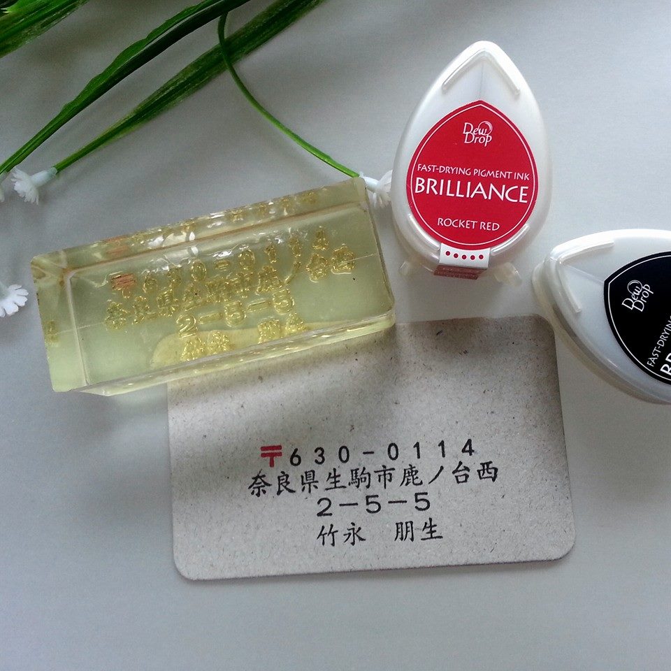 ผลงานออกแบบตรายาง ตราปั๊มใส