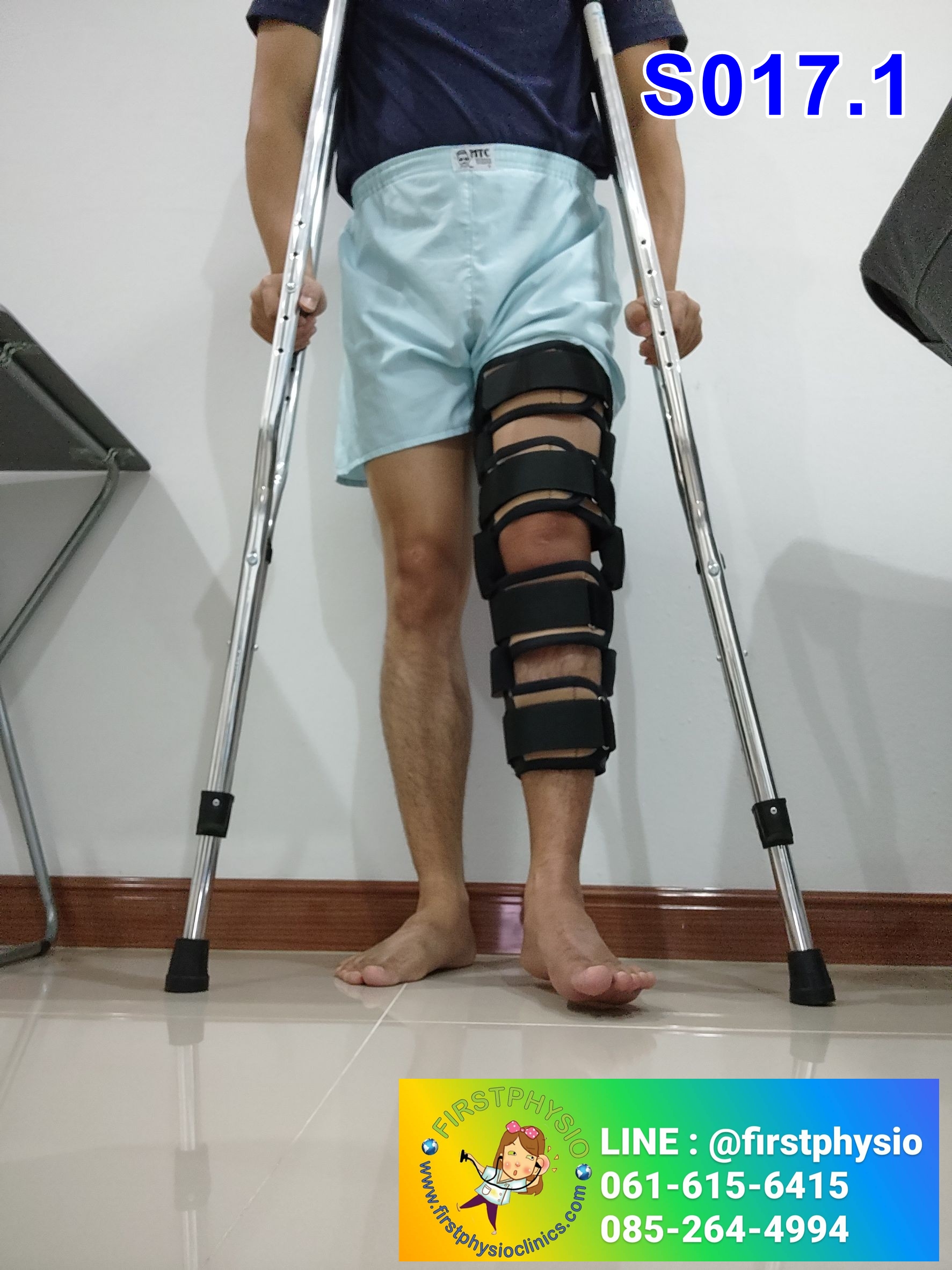 พยุงเข่าปรับองศาได้ แบบยาว [Hinge Knee Support]