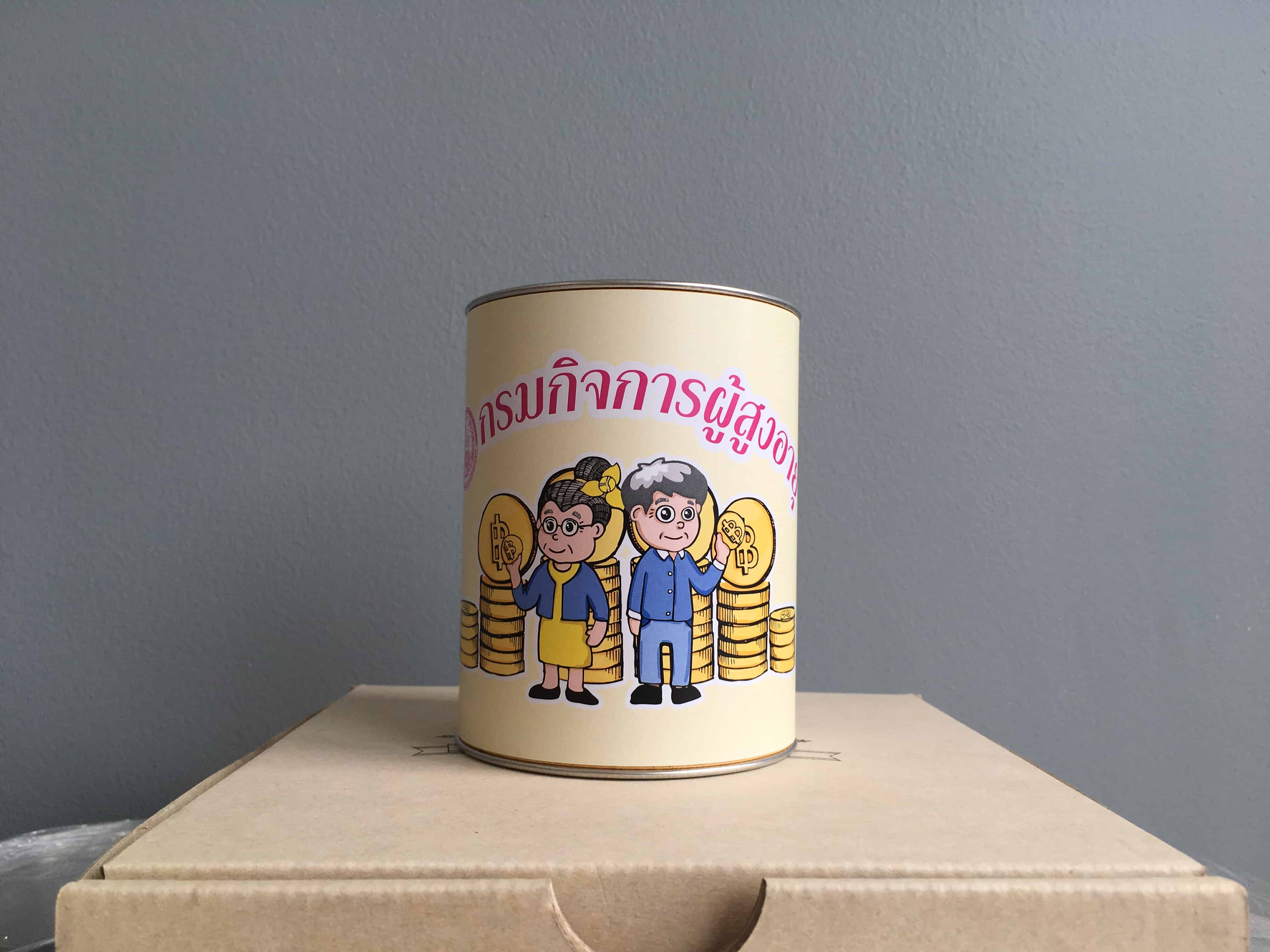 สกรีนกระป๋อง / สั่งพิมพ์กระป๋องกระดาษ