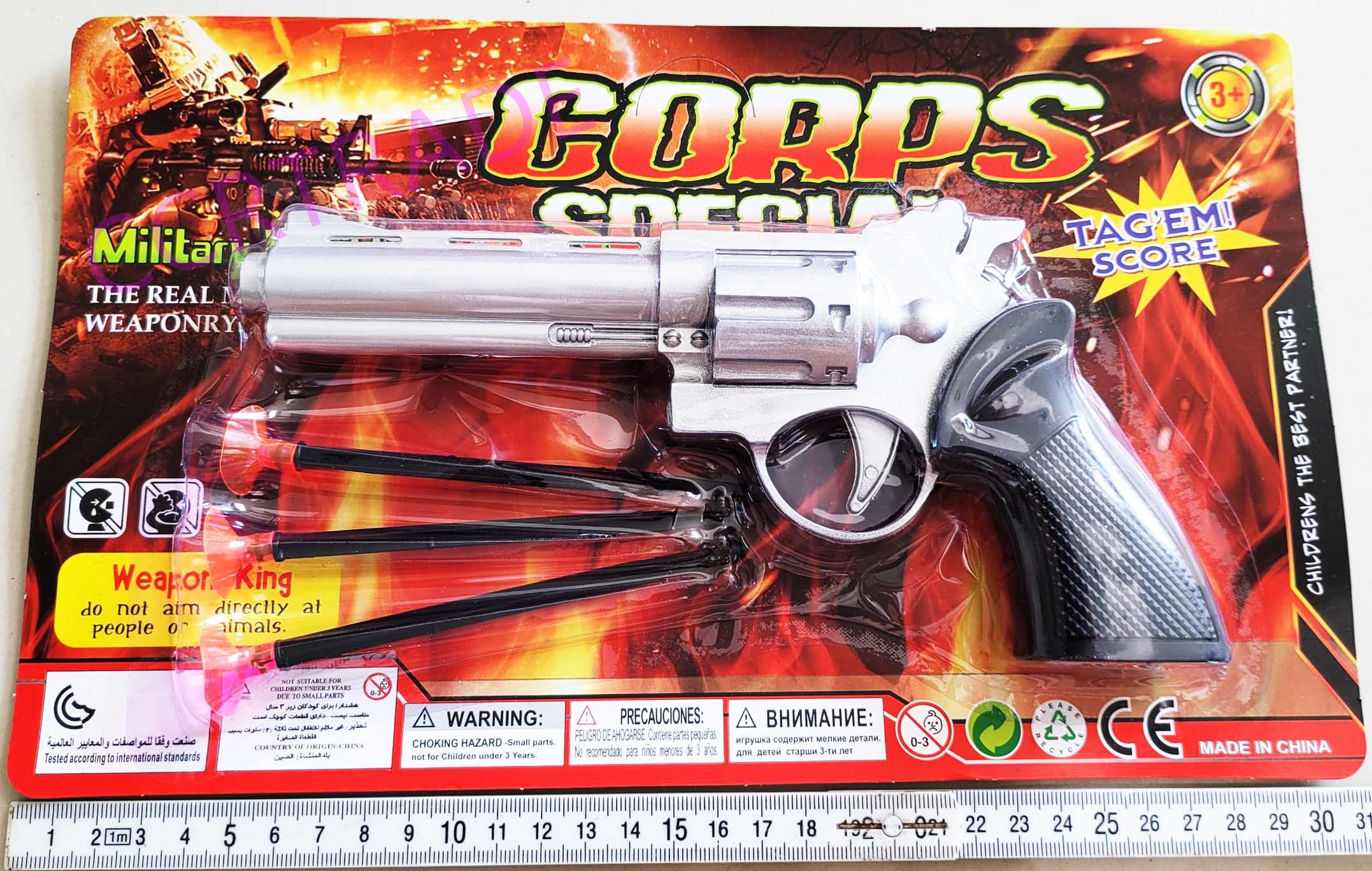 ปืนลูกโม่เงินทอง+ลูกดอกแผงใหญ่ 31.5 ซม.