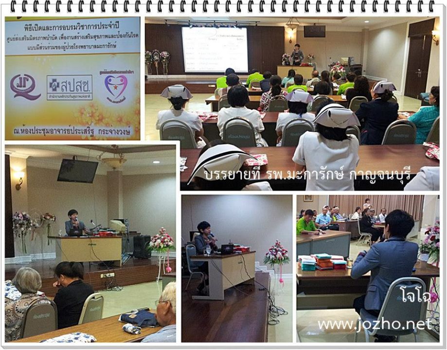 ตัวอย่างกิจกรรมบุญ