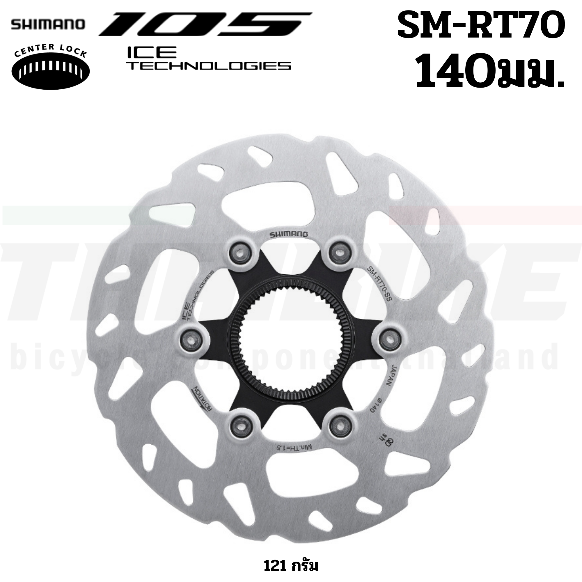 ใบดิสโรเตอร์ SHIMANO 105, SMRT70, SS, 140MM/160/180/203 CENTER LOCK ใบดิสจักรยาน