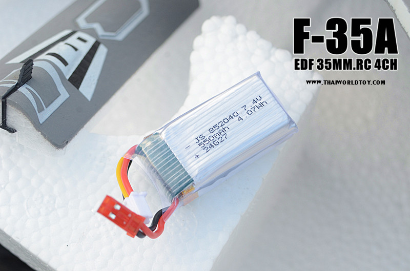 F-35 DF35MM. RC PLANE