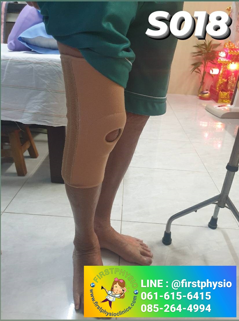 พยุงข้อเข่าและสะบ้าแบบมีแกน พยุงเข่า ที่พยุงเข่า อุปกรณ์พยุงเข่า พยุงหัวเข่ามีแกน2ข้าง Knee Support แบบมีแกน พยุงเข่าแบบมีแกน [Open Patella Flexible Bars]