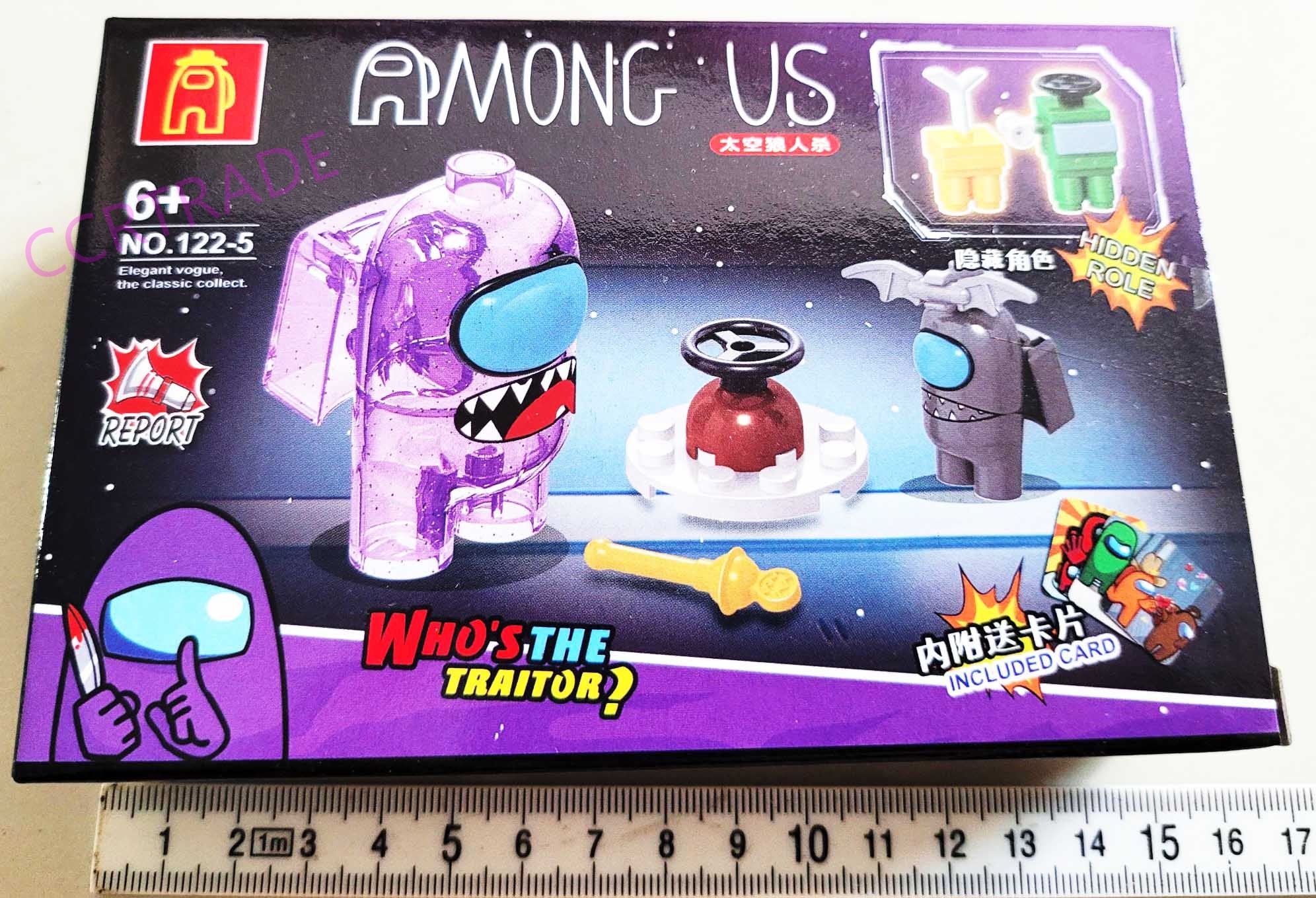 ตัวต่ออะมองอัสกล่องใหญ่ คละแบบ 10x14.5 ซม.(รุ่นใหม่)