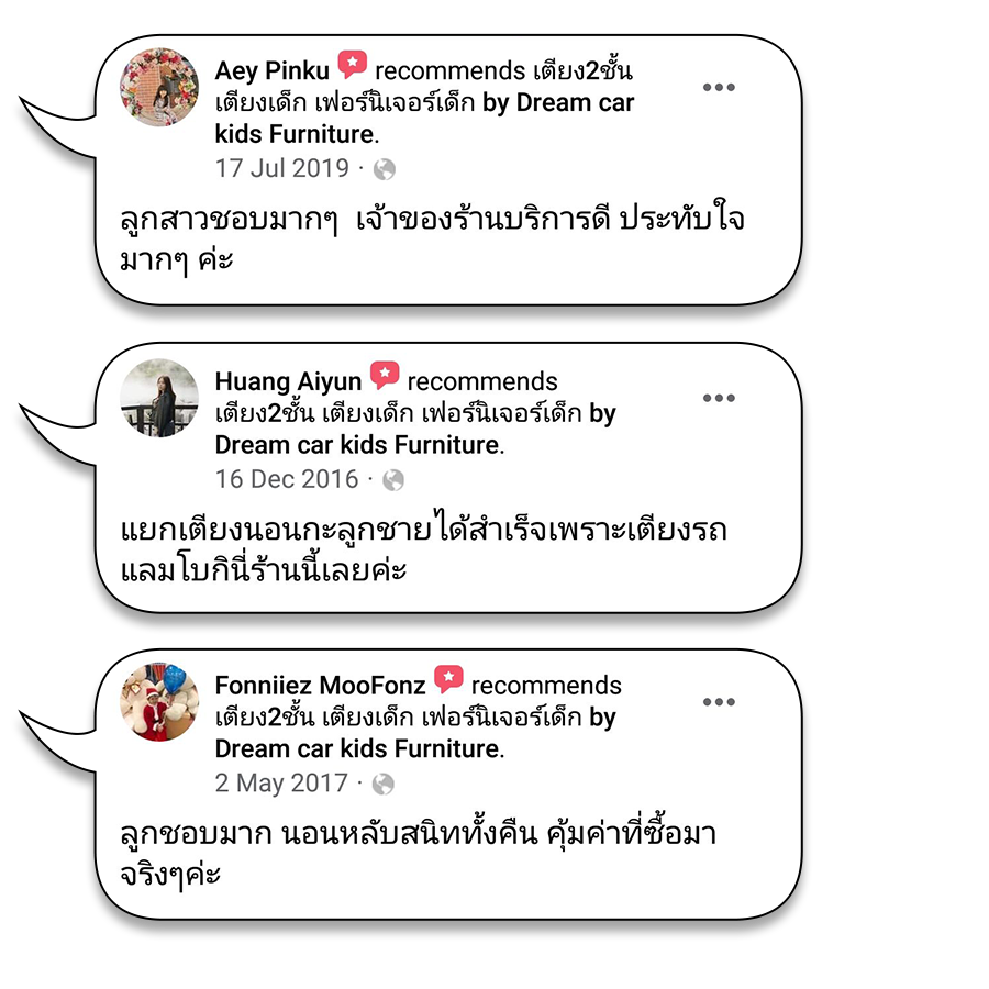 เตียงเด็กสองชั้น , เตียงสองชั้น , เตียง2ชั้น , เตียง 2 ชั้น , เตียง 2 ชั้นเด็กโต , เตียงวัยรุ่น , เตียงเด็กโต , เตียง 2 ชั้นวัยรุ่น