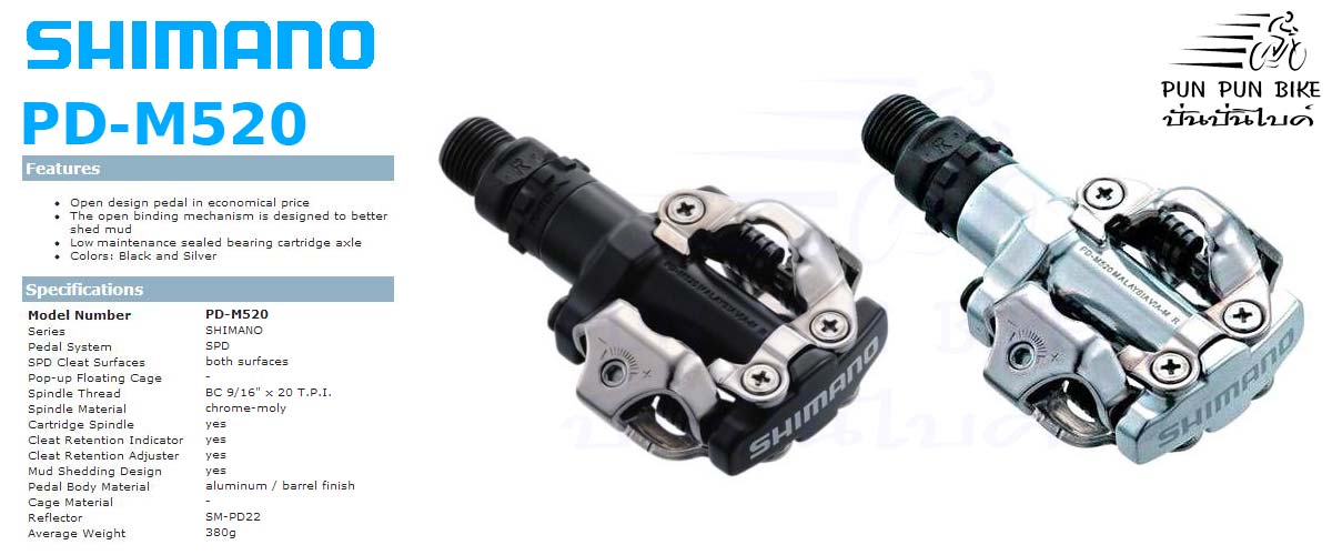 SALE !!! Shimano : PD-M520 บันไดเสือภูเขา แบบกล่อง ไม่มีแป้นพลาสติก