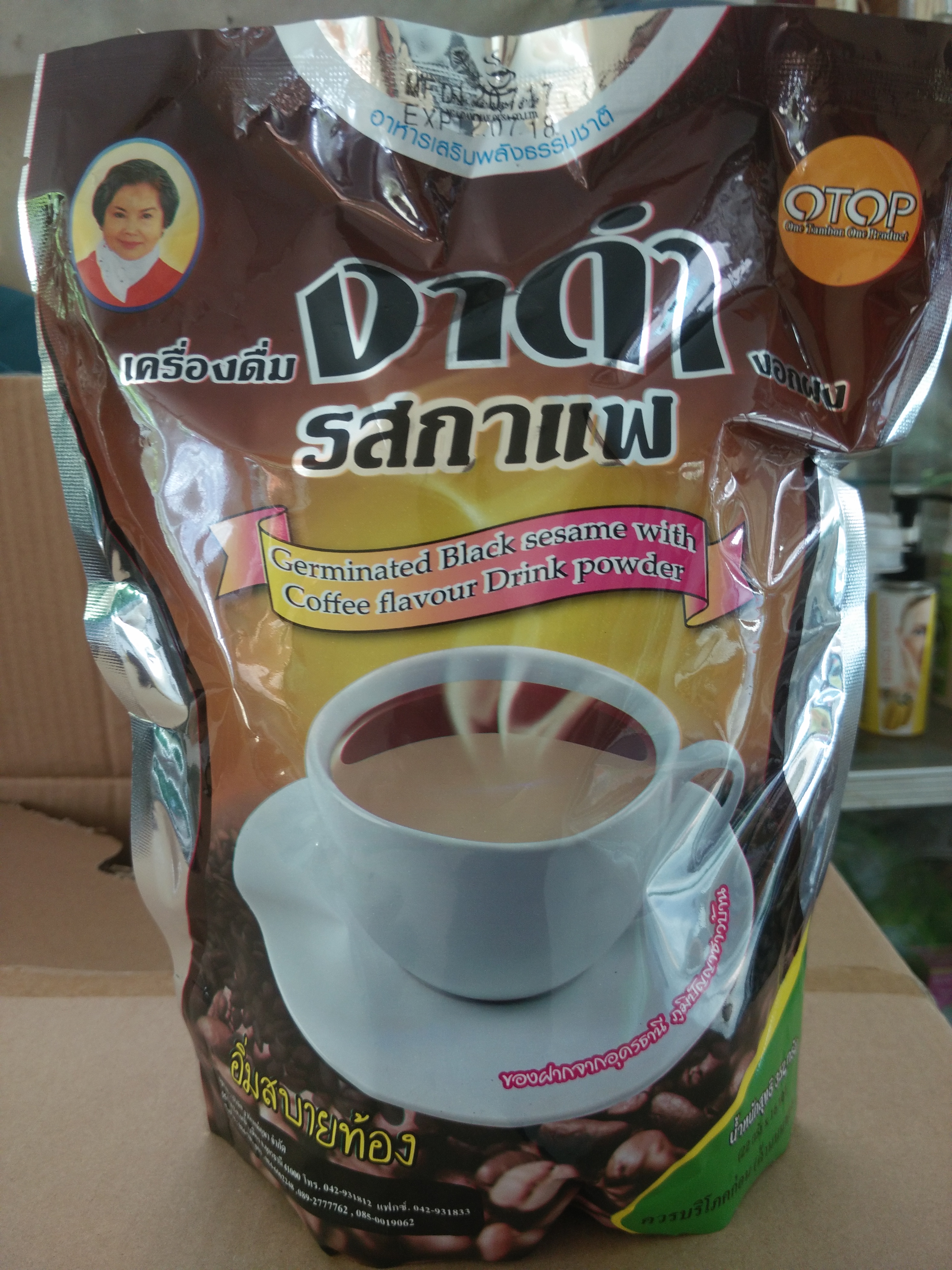 เครื่ิองดื่มงาดำงอกผง รสกาแฟ (น้ำหนักสุทธิ 22 กรัม×16 ซอง)