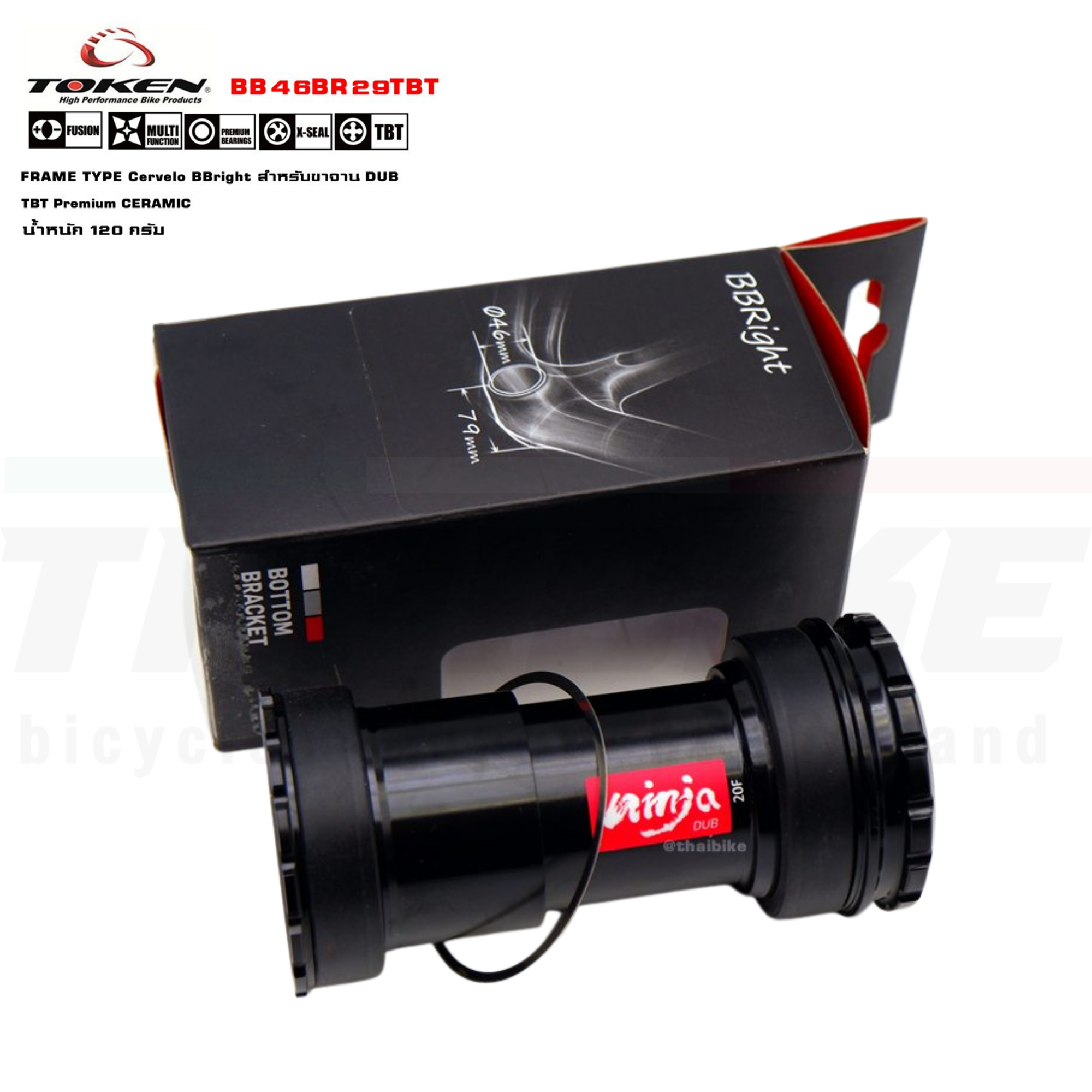 TOKEN BB46BR29‑TBT BottomBracket | ตลับกระโหลกเซรามิกสำหรับเฟรมCervéloBBrightและขาจานSRAMDUB(29มม.)
