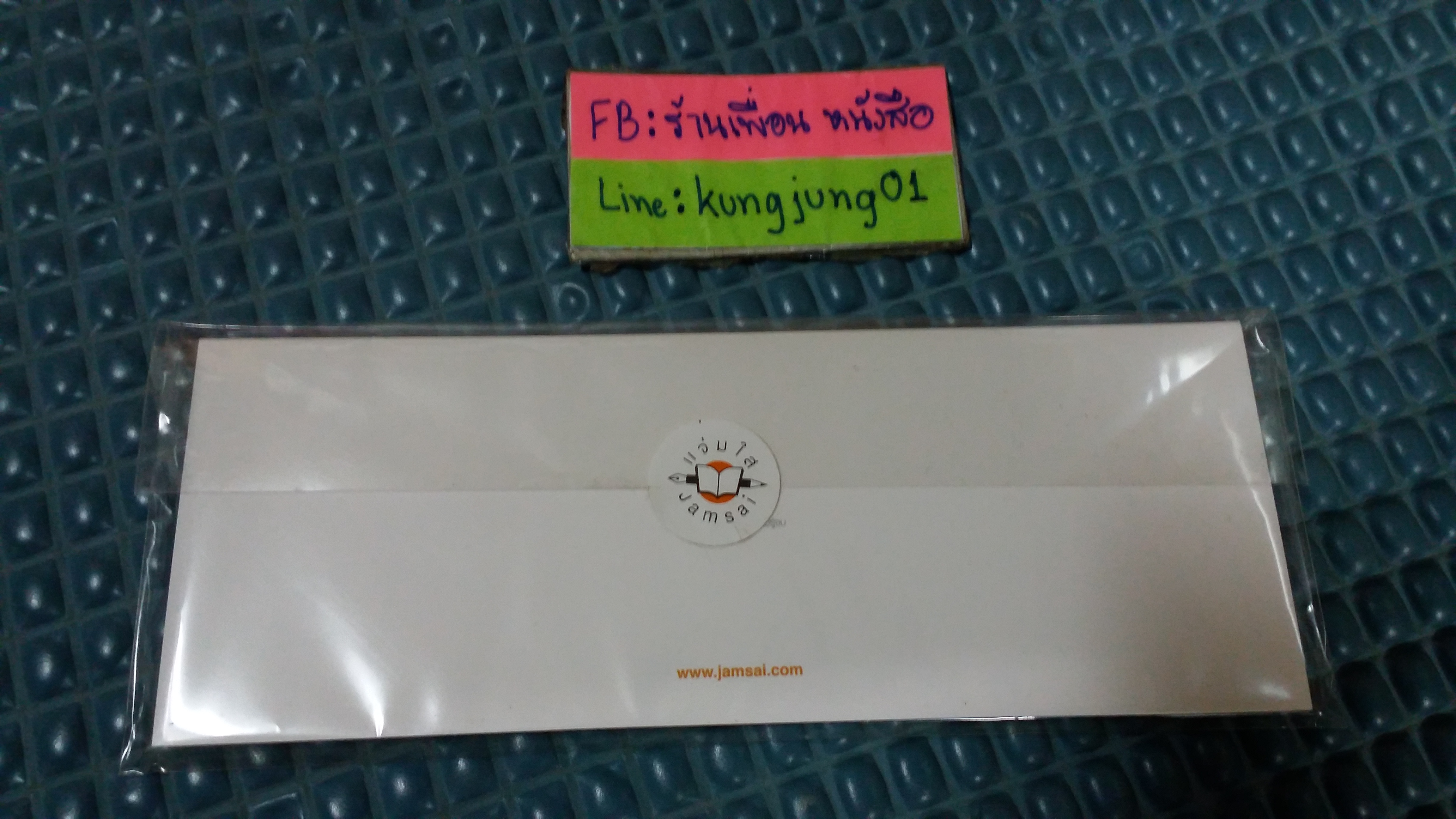 สมุดโน๊ต ความรู้สึกดี