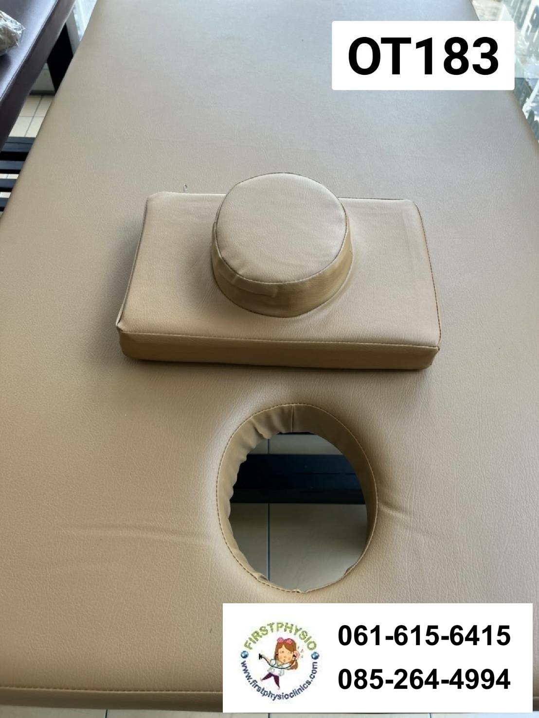 เตียงกายภาพ/เตียงนวดอโรมา มีช่องเก็บของ