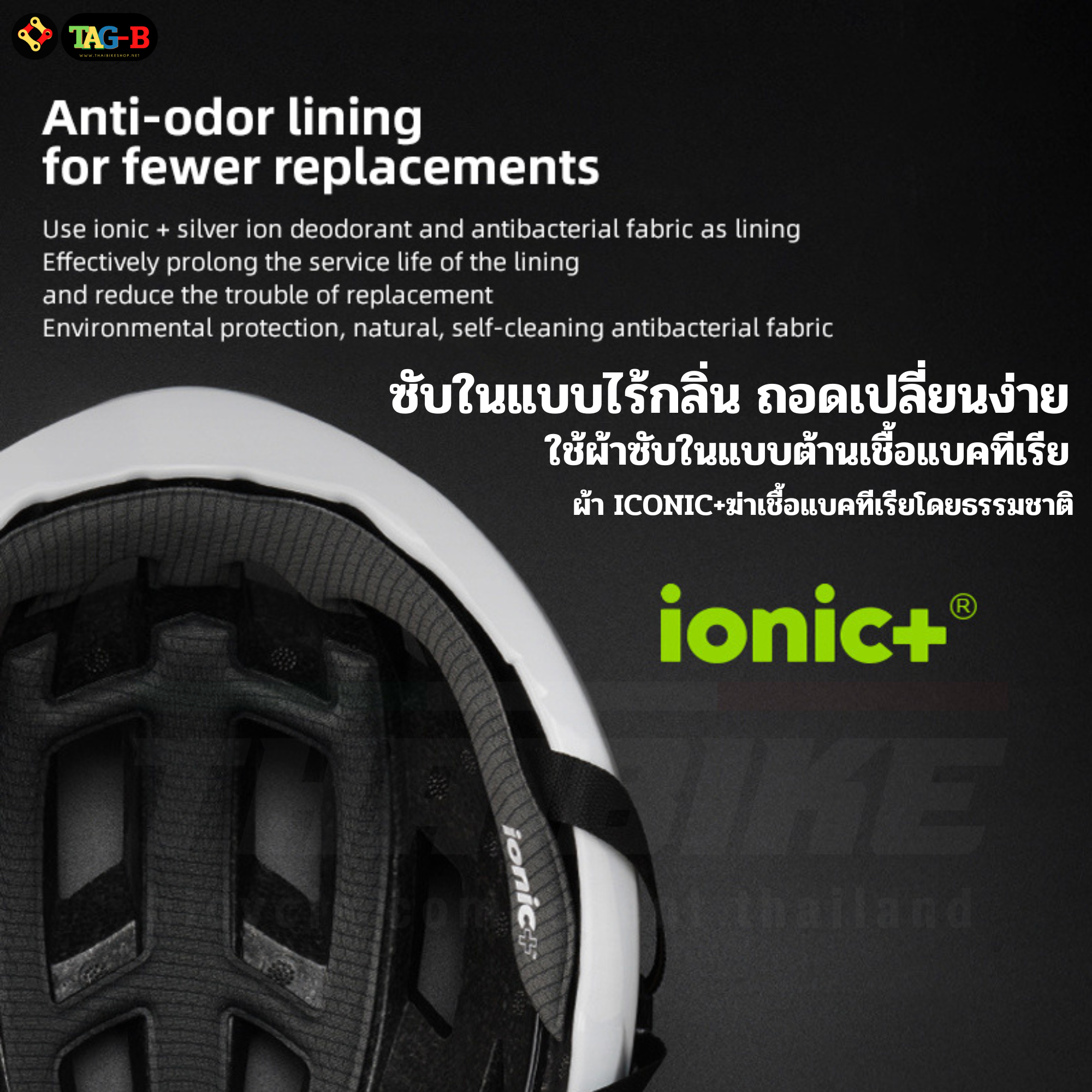 หมวกกันน็อคจักรยานเสือหมอบ เสือภูเขา ROUTE NEW COLOR