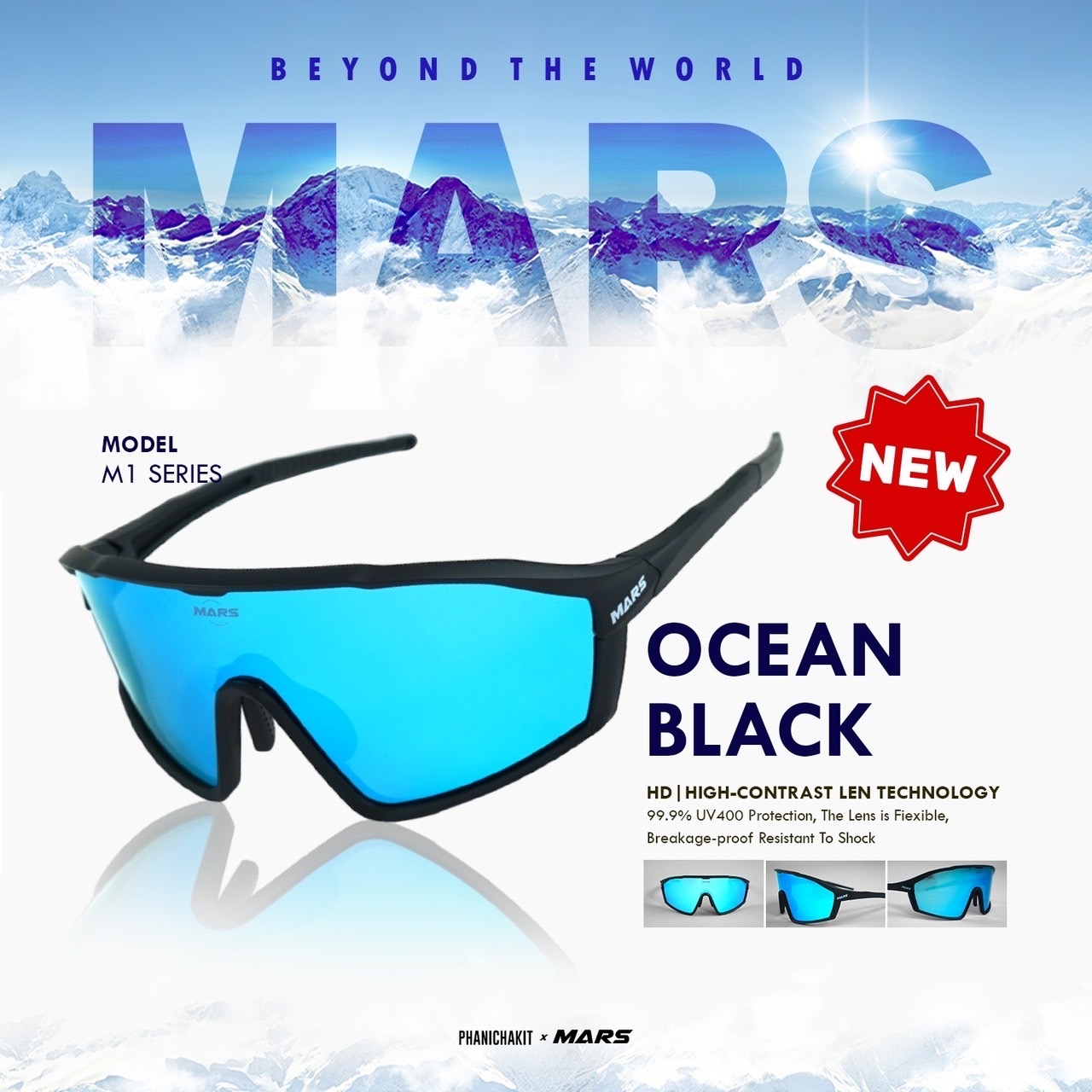 แว่นตากันแดดจักรยาน เลนส์ออโต้ Mars รุ่น M1 พร้อมที่ใส่เลนส์สายตา