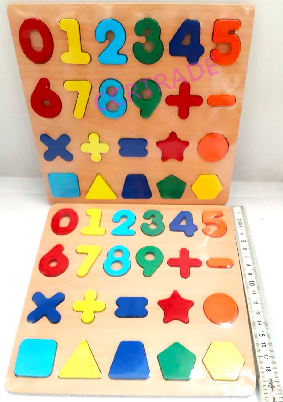 บล็อคไม้เสริมพัฒนาการ 123 22 ชิ้น 20x20 ซม.