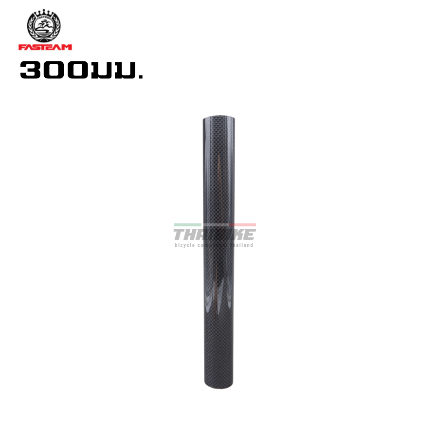 แหวนรองคอจักรยานแบบคาร์บอน THAIBIKE 28.6 รุ่นยาวพิเศษ 200มม. 300มม.