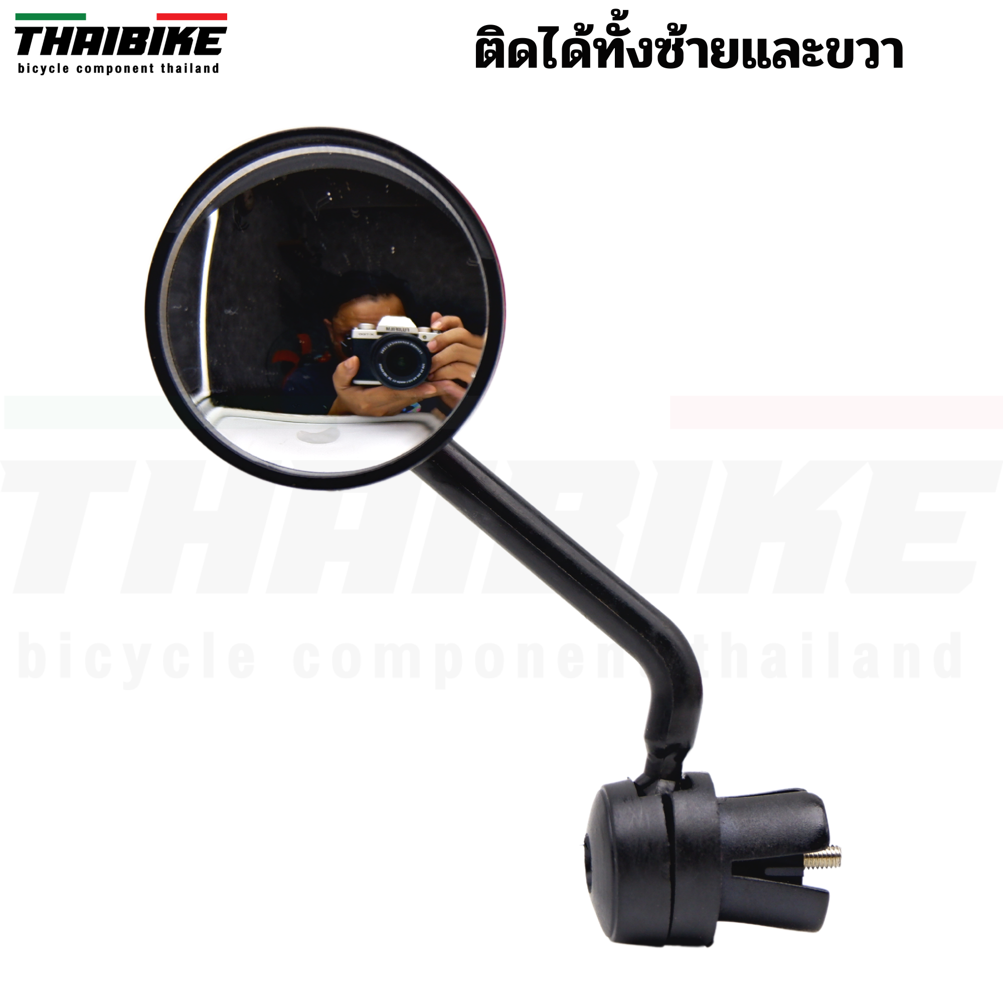 กระจกจักรยาน THAIBIKE พร้อมไฟในตัว แบบมีไฟกระพริบ