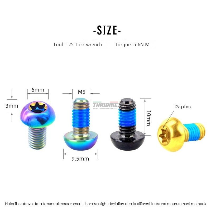 น็อตใบดิสจักรยานไทเทเนี่ยมแท้ GIYO MTB Disk Brake Rotor Bolts M5x10mm 12pc