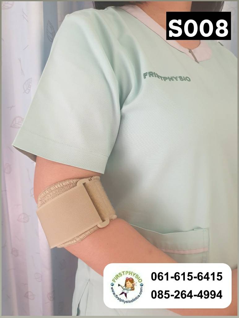 พยุงข้อศอก รัดข้อศอก ผ้ารัดข้อศอก สายรัดข้อศอก ที่รัดข้อศอก พยุงศอก บรรเทาเจ็บข้อศอก ปวดแขน Tennis and Golf Elbow Support