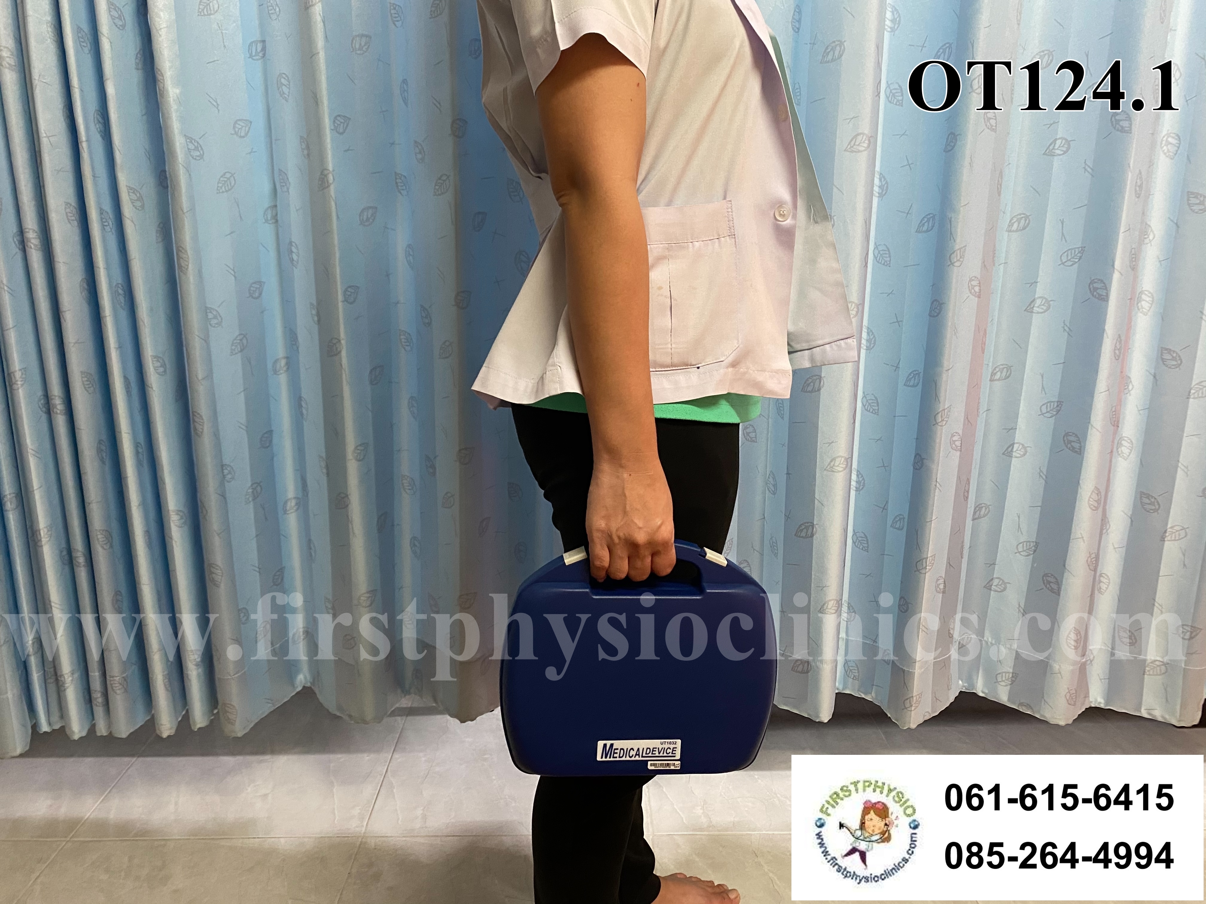 เครื่องอัลตร้าซาวด์ แบบพกพา