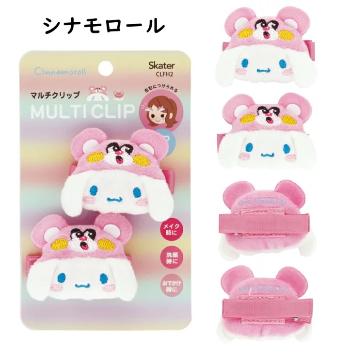 🔥เข้าใหม่🔥กิ๊บติดผม แบบผ้า ลายการ์ตูน แบรนด์ Skater รหัส CLFH2 สินค้า 1 แพ็ค มี 1 ลาย 2 ชิ้น นำเข้าจากญี่ปุ่นแท้ 100%