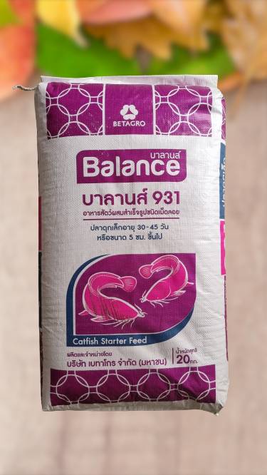 BALANCE FEED บาลานส์ 931 อาหารปลาดุกเล็ก อายุ 30-45 วัน โปรตีน 32 % บรรจุ 20 กิโลกรัม