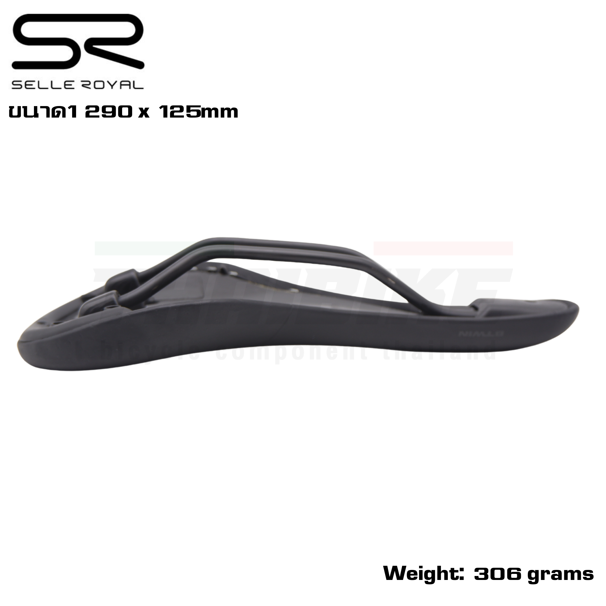 อานจักรยานเสือหมอบ เสือภูเขา selle royal ergofitsystem