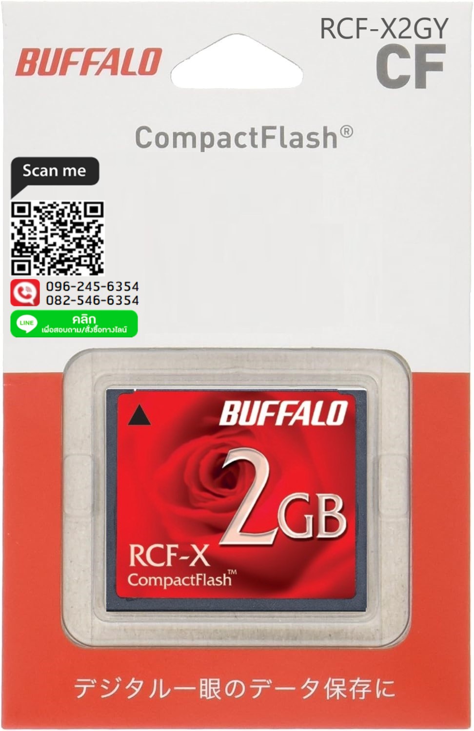 BUFFALO,Compact Flash Card, CF Card 2GB,RCF-X2GY