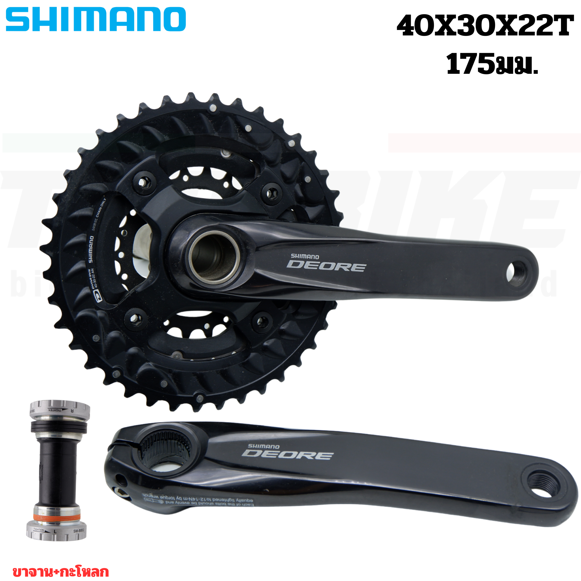 ชุดขาจานจักรยานเสือภูเขา SHIMANO DEORE, FCM6000-3 3 ชั้น 40X30X22T