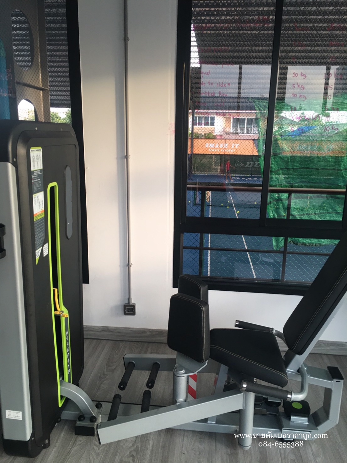 Smash It Tennins Academy