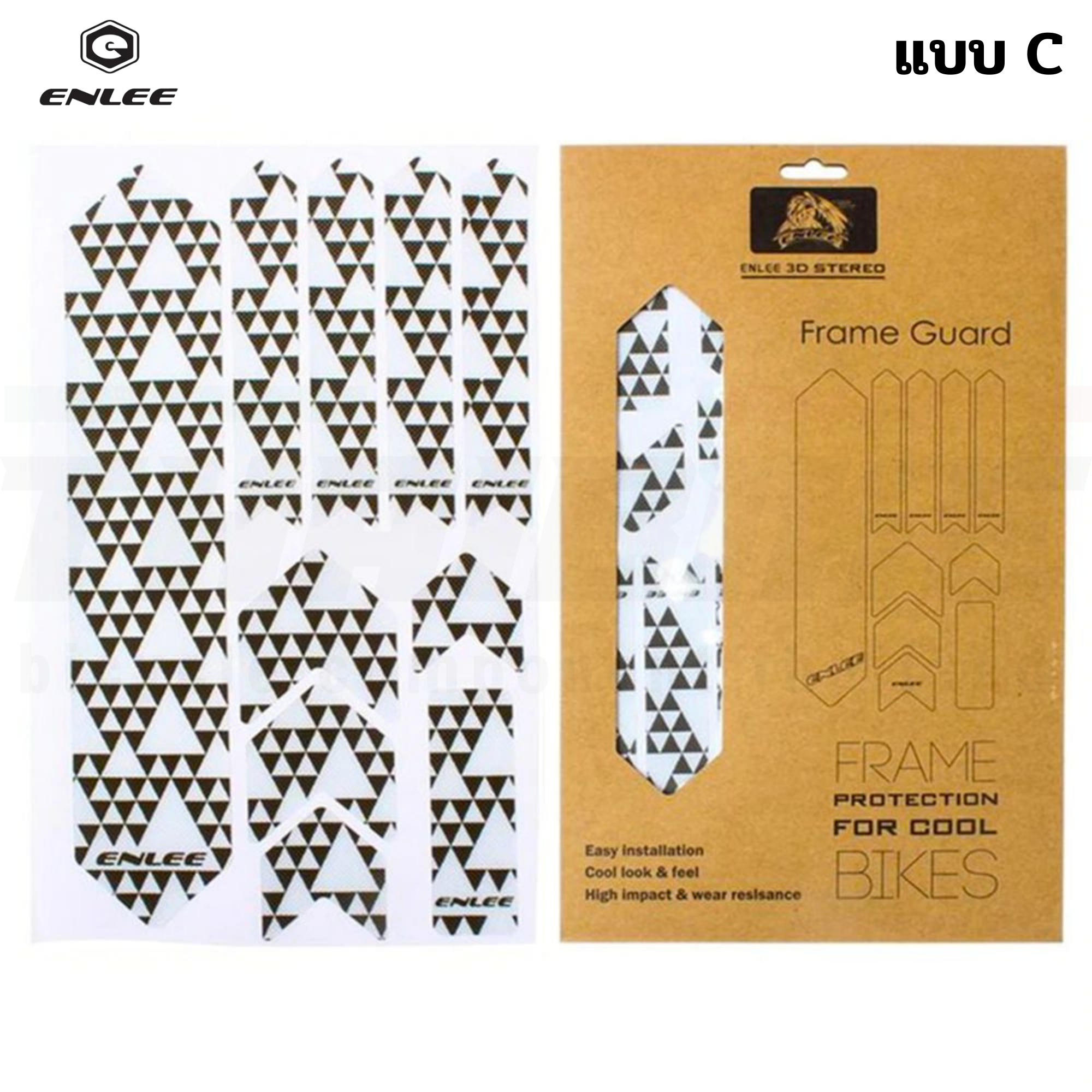 ฟิล์มกันรอยจักรยาน แบบ3D ยี่ห้อ S-FIGHT / ENLEE