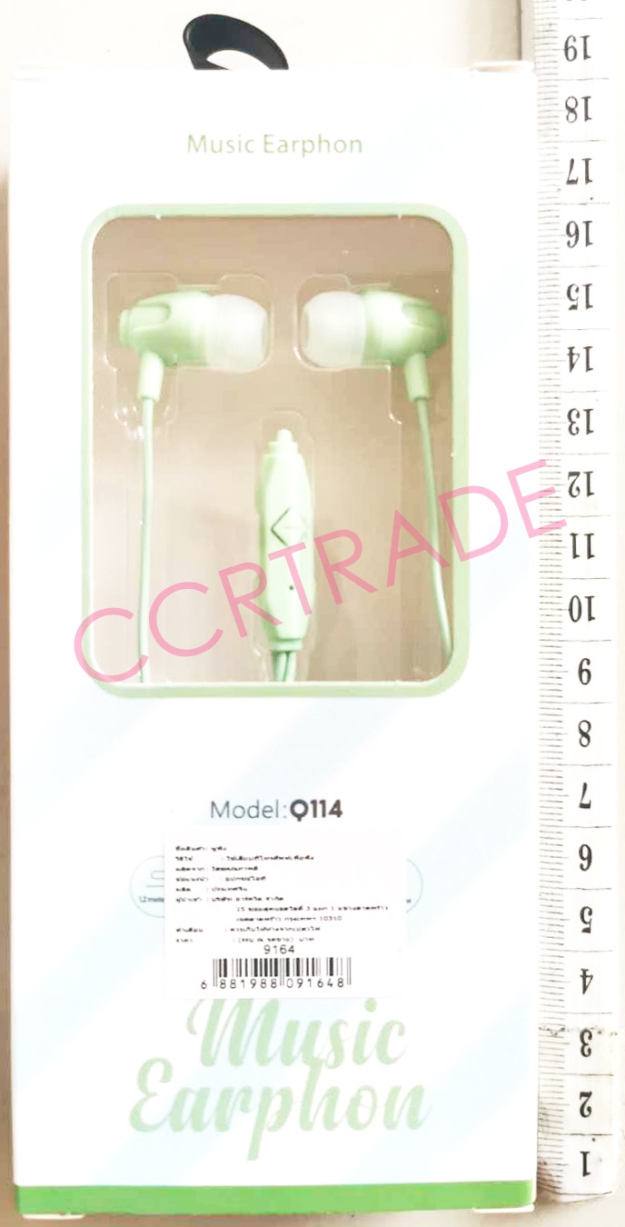 หูฟังพาสเทล+สมอลทอค์กกล่อง 16 ซม.