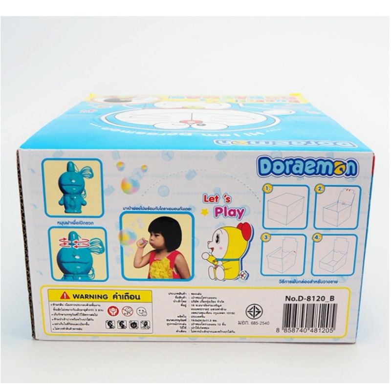 เป่าฟองโดเรม่อน ที่เป่าฟอง ที่เป่าฟองการ์ตูน ให้ฟองเยอะมาก ลายน่ารัก❤️ แจกเด็กๆได้ ร้านเราส่งไวมากคะ💯