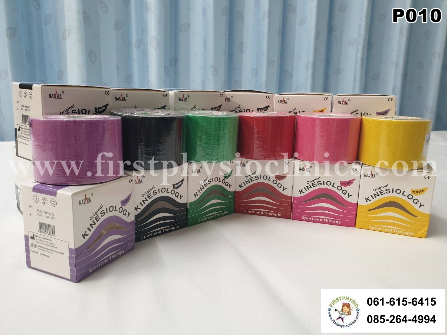 เทปพยุงกล้ามเนื้อใช้สำหรับพันกล้ามเนื้อ / เทปพยุงกล้ามเนื้อหรับพันกล้ามเนื้อ (Kinesiology Tape) กว้าง 2 นิ้ว ยาว 5เมตร