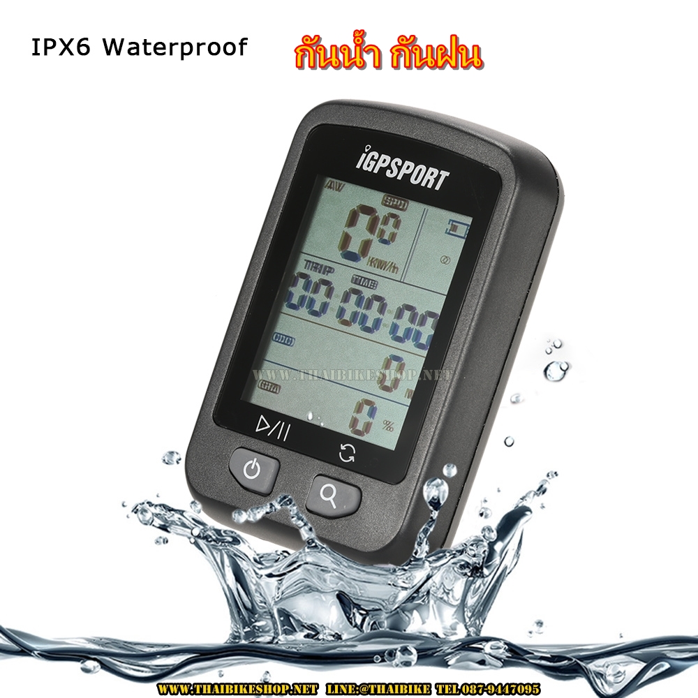 ไมล์ GPS IGPSPORT IGS20E มีไฟ ไมล์จักรยาน GPS