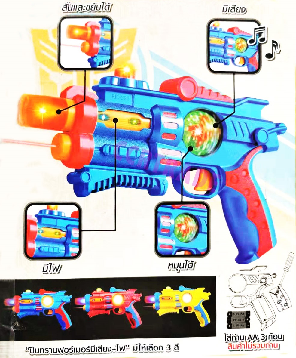 ปืนทรานฟอร์เมอร์ มีเสียง มีไฟแผงจัมโบ้ 32 ซม.(ลิขสิทธิ์แท้)(1x3)