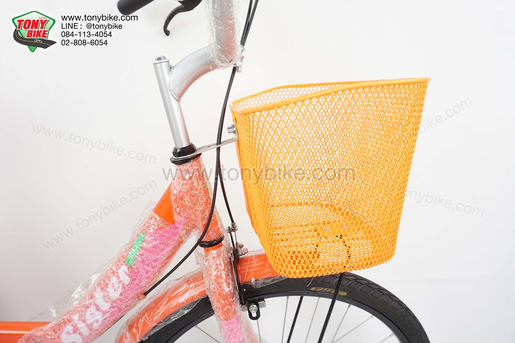 จักรยานแม่บ้าน สีส้ม วงล้อ 24 นิ้ว