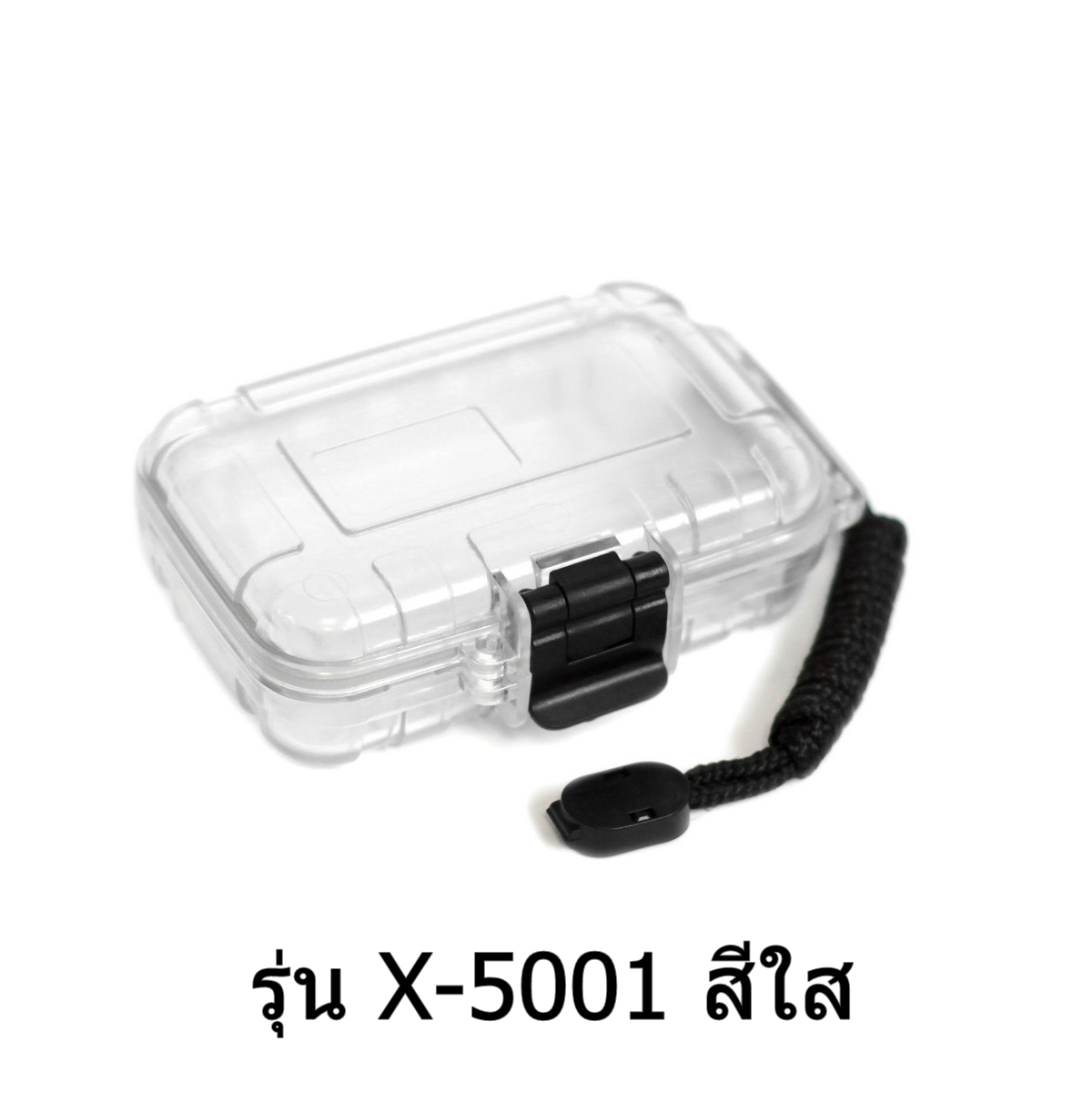 ขายเคส X-Tips รุ่น defender X-5001 กันน้ำ กันกระแทก [ขนาดเล็กสำหรับหูฟัง]